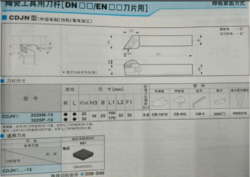 商品實(shí)拍圖一