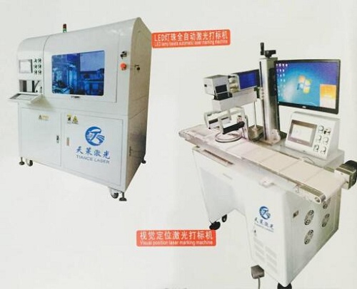 自動化激光打標(biāo)機(jī)