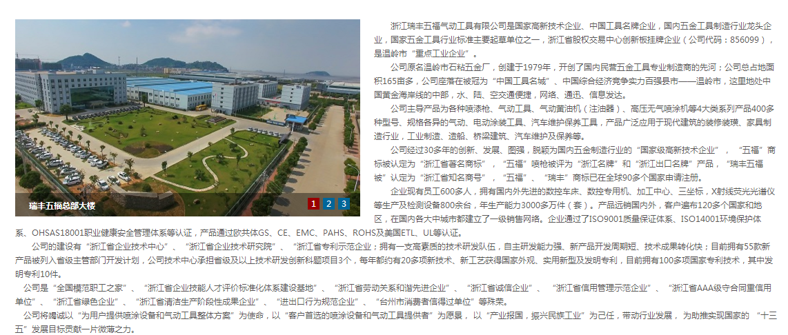 商品實拍展示圖