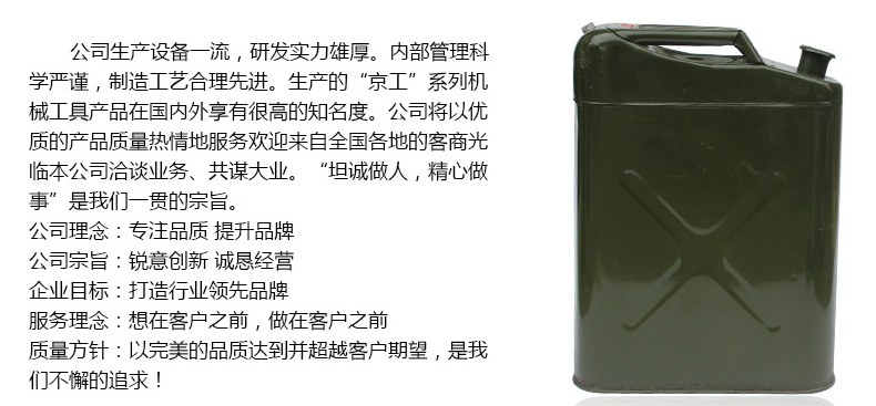 企業(yè)簡介