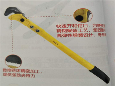 鋼筋扳手