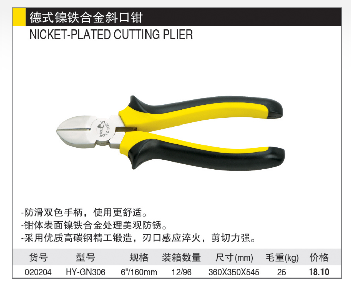 商品實拍展示圖