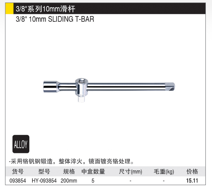 商品實(shí)拍展示圖