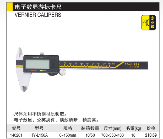 商品實(shí)拍展示圖