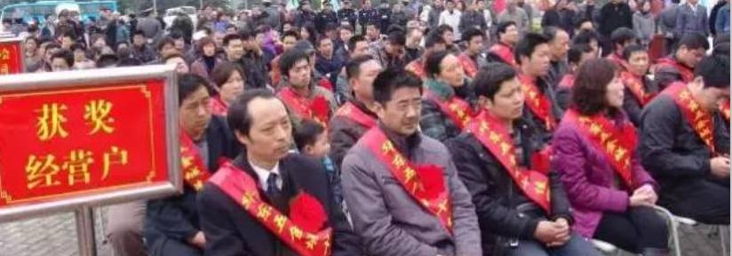 五金機(jī)電建材采購節(jié)商戶代表