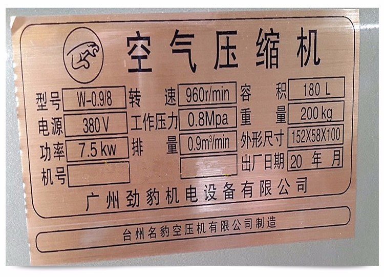 商品細節(jié)2