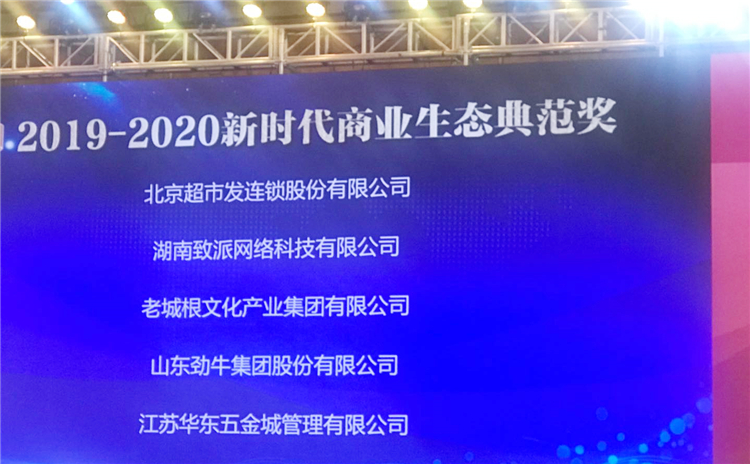 微信圖片_20200924101319.jpg